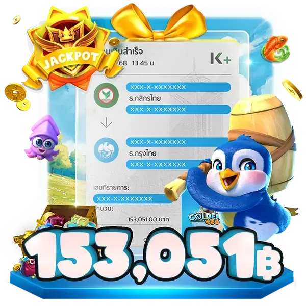 golden456-fp1_600_600